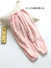 子供用 秋冬用 快適パジャマパンツ【フランネル・暖かい・女の子用・コーラルフリー  ス】（セットアップ対応）