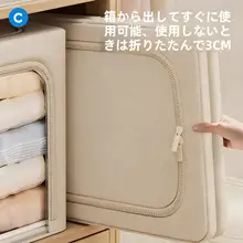 コットンリネン製の長方形収納ボックス【衣類整理用・衣服やパンツの収納】