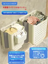 折りたたみ可能な大容量の衣類収納バスケット【家用・洗濯整理用】