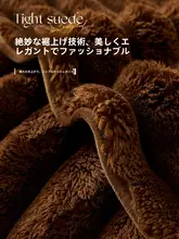 防滑仕様の厚手毛布ソファカバー【秋冬用・一体型・直排タイプ】