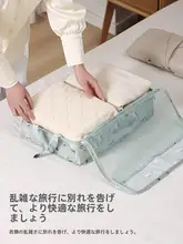 旅行用衣類収納袋【ダウンジャケット収納・下着整理用】