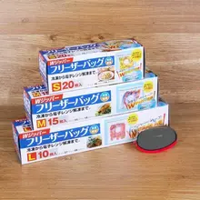 ダブルシール冷蔵用保存袋【冷凍食品対応・防塵・チャック付き】