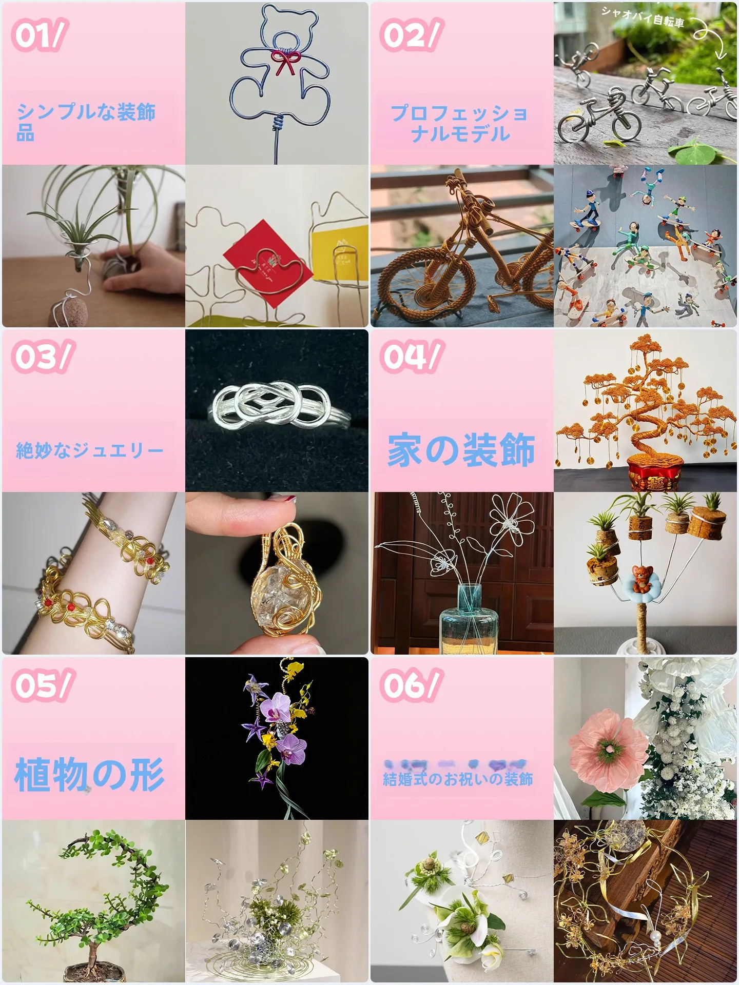 アートとクラフトの世界で、どんなアルミワイヤーが一番おすすめ？