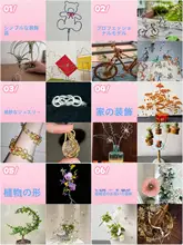 カラフルなアルミワイヤー【ガーデニング用・手作りDIY・形作りに最適】