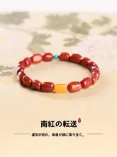 天然素材の赤瑪瑙ブレスレット【ユニセックス・フレイムパターン・コレクション向け】