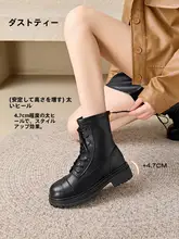 厚底ノーカラーエンジニアブーツ【丸トゥ・ショート・シンプルデザイン・女性用】（セットアップ対応 ）