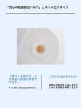 洗顔フォーム アミノ酸系洗浄成分 保湿 きめ細かい泡 洗い上がりしっとり つっぱり感なし