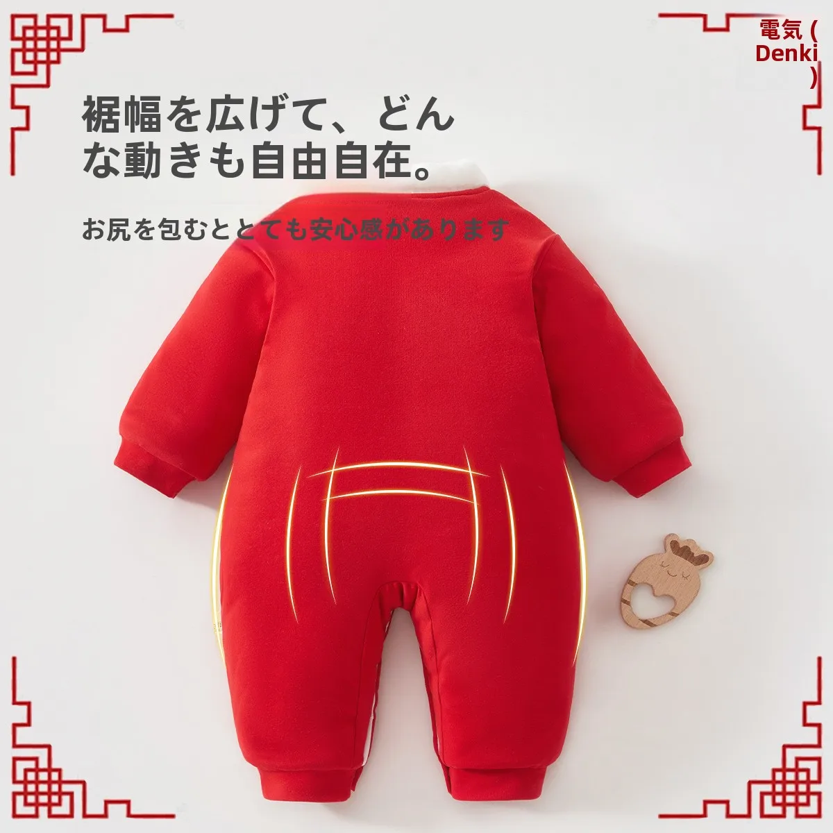 生後2ヶ月の冬に寝るとき、本当に厚い服がいいの？