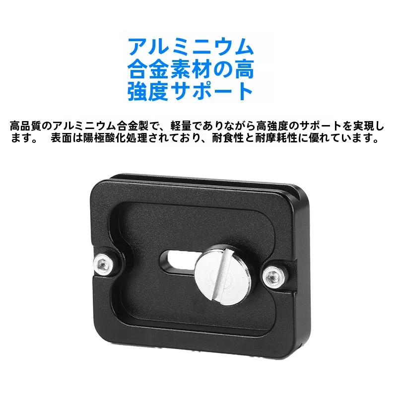 NEEWER PU50ユニバーサルアライディングプレ ート：plマウントの標準的設置基盤としての実用性と性能解析