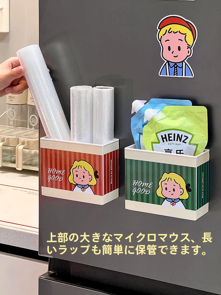 可愛らしいキッチンマグネット収納ボックス：穴あけ不要で冷蔵庫に設置可能な収納ケース