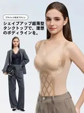 極上の柔らかさ！ハイウエスト腹部引き締めタンクトップ【インナー・ブラパッド付き・通気性】