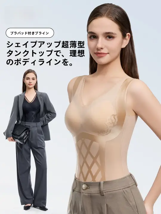 極上の柔らかさ！ハイウエスト腹部引き締めタンクトップ【インナー・ブラパッド付き・通気性】