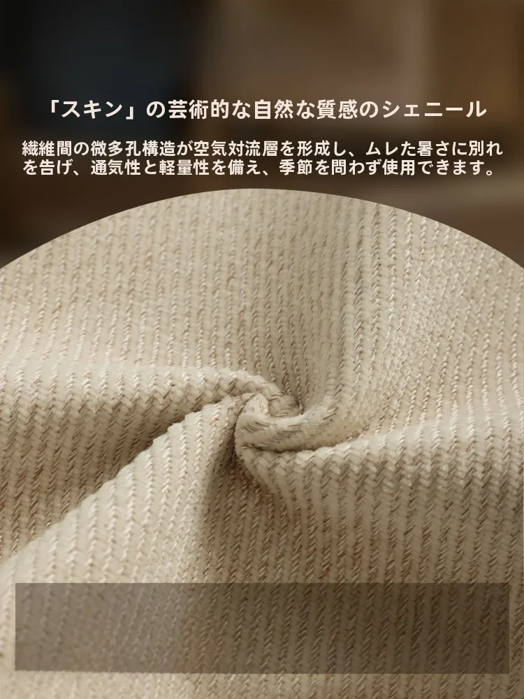 窓まわり インテリアとしての日本風 コットンリネン調 飾り窓用マットの実用性とデザイン性