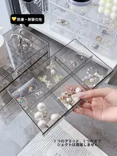 アクリル製 多段式ジュエリーボックス【イヤリング・ピアス・小物収納・家庭用・仕切り付き】
