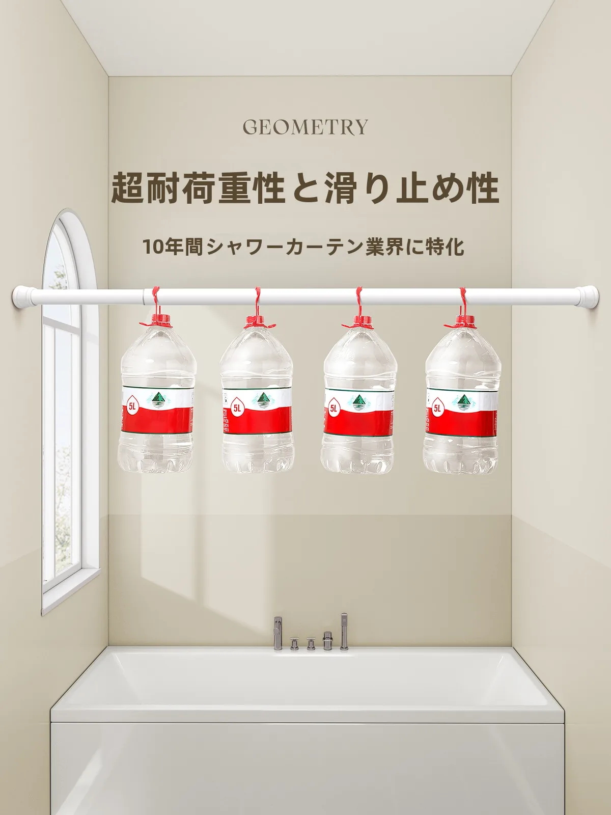 お風呂 窓 目隠し 内側 に どんな カーテン を 使うのが よいの？