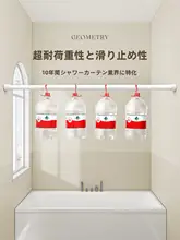 防水バスカーテン【高級デザイン・防カビ・取り付け不要・シャワー用】