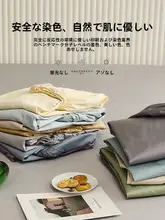 全包仕様のベッドカバー【季節問わず使用可能・汚れ防止】