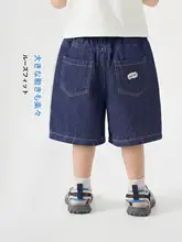 男の子用 コットンデニム ハーフパンツ【夏用・カジュアル】（セットアップ対応）