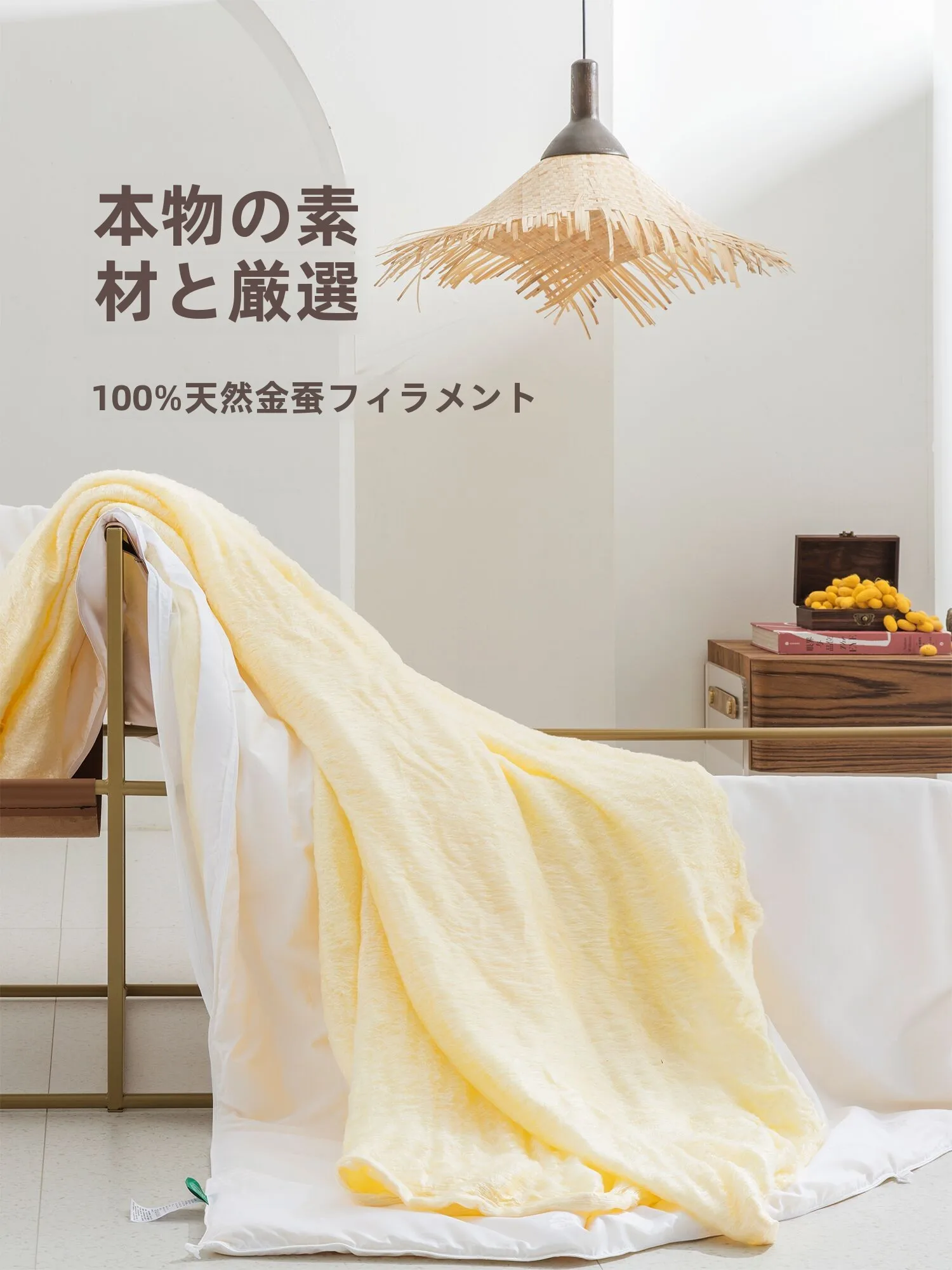 気温20度の秋にぴったりの重いブランケットは、本当に必要なのか？