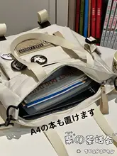 学生用通学トートバッグ【大容量・ショルダーバッグ・男女兼用・ヴィンテージ風・カジュアルスタイル】（セットアップ対応）