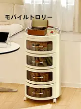 家庭用可動収納 収納棚