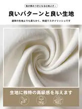 米白色ダボっとしたスーツパンツ【高腰・快適な落ち感・細見え・春用】（セットアップ対応）