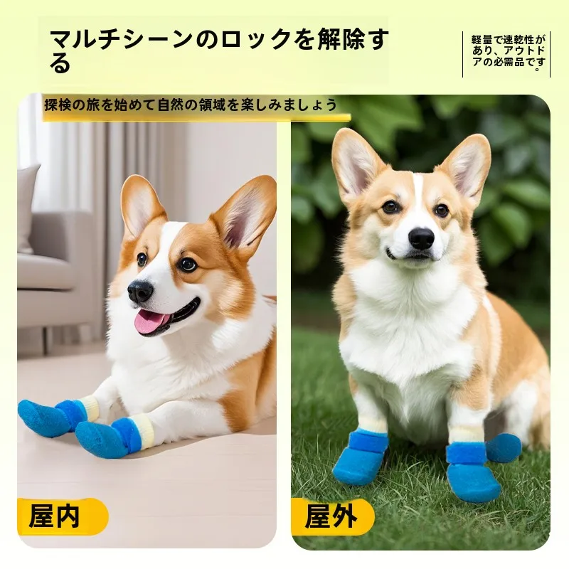 防滑防水犬用ソックスを選ぶべき理由は？実際の使い勝手と、他のペット用品との違いを徹底解説