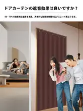 冬用厚手コットンカーテン【防風・断熱・遮音効果・家庭用】