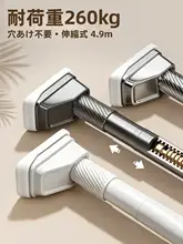 穴あけ不要の伸縮棒 固定用ステンレス製物干し竿【バルコニー、窓、クローゼット、トイレに適用】