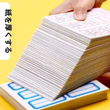 晨光 自粘型ラベルシート【手書き用・価格タグ・分類用小ラベル】