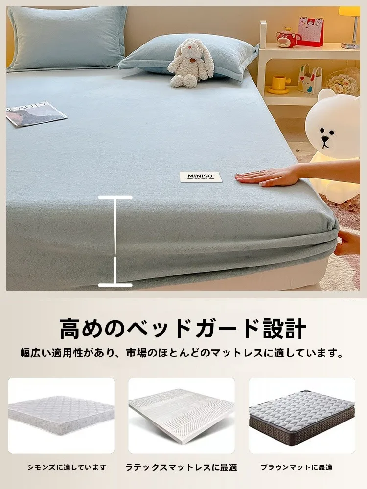冬のベッドにぴったりな「温かさ」と「柔らかさ」をどう選ぶ？