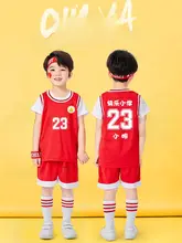 子供用速乾バスケットボールウェア【夏用・園児向け・男女兼用・トレーニング・演技用セット】