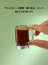 旅行に便利なコーヒー濃縮液用ボトル【食品級・密封タイプ】