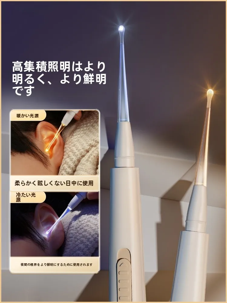 耳掃除子供 おすすめ5選：なぜ必要か・選び方・実際の使い方まで徹底解説