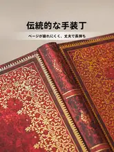 レトロな赤色のソフトカバー手帳【高品質・アントレシャスタイル・日程管理用】