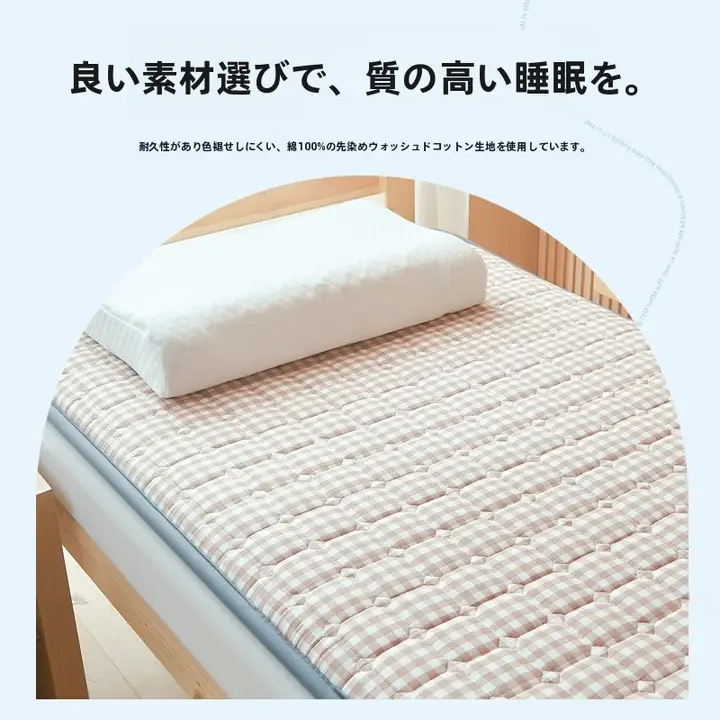 学生用 薄型折りたたみマットレス【コットン製・寝具・簡易宿泊用】