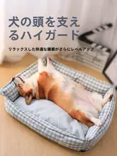 ペット用犬小屋【冬用・保温・洗える・小型犬用・クッション付き】