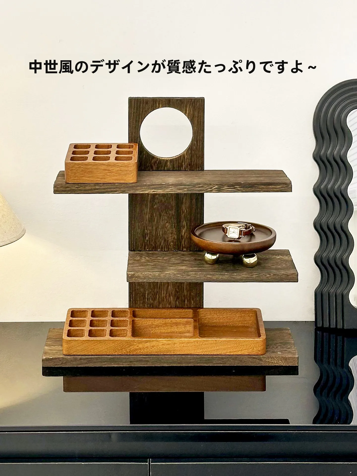 高級感溢れる木製化粧品収納ラック：40代女性向けのおしゃれな収納ソリューション