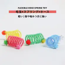 カラー弾力チューブ型猫おもちゃ【噛む・爪研ぎ・遊び用】
