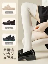 脚を引き締める！秋冬用の強圧ロングレッグソックス【ひざ上丈・美脚効果】