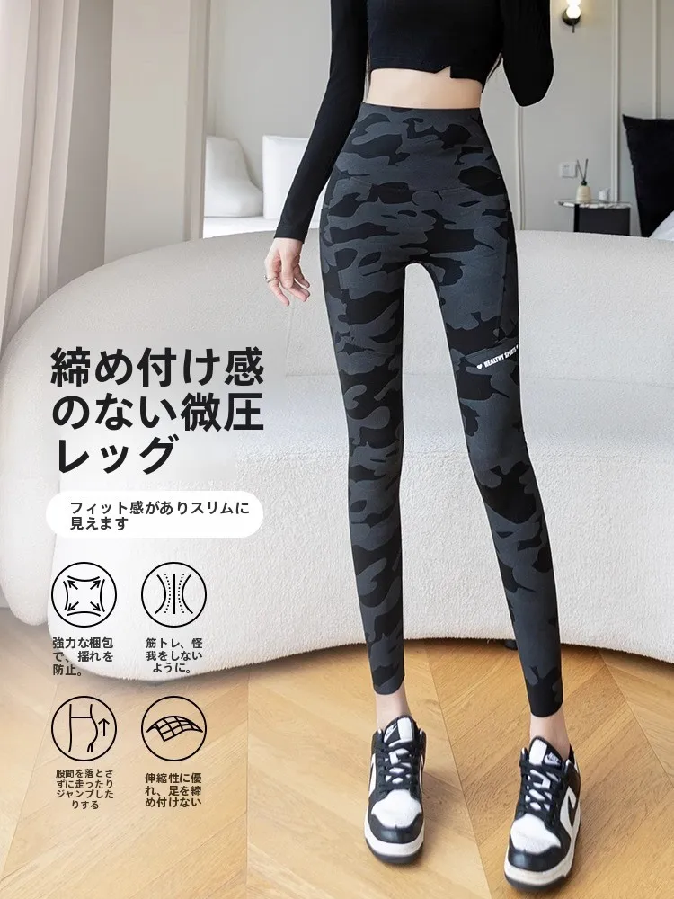 迷彩柄シャークパンツ：加毛厚手設計でジム用に最適な保温性と着心地