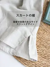 レトロなデザインの夏用薄手ショートスリーブナイトドレス【コットン・ダブルレイヤー・シンプルスタイル】（セットアップ対応）