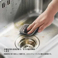両面使用可能な油汚れ防止クリーニングクロス【キッチン用・水垢除去・水栓・シンク清掃】