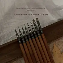 KARRIES ヘイシーウォールナットログマニキュアペン
