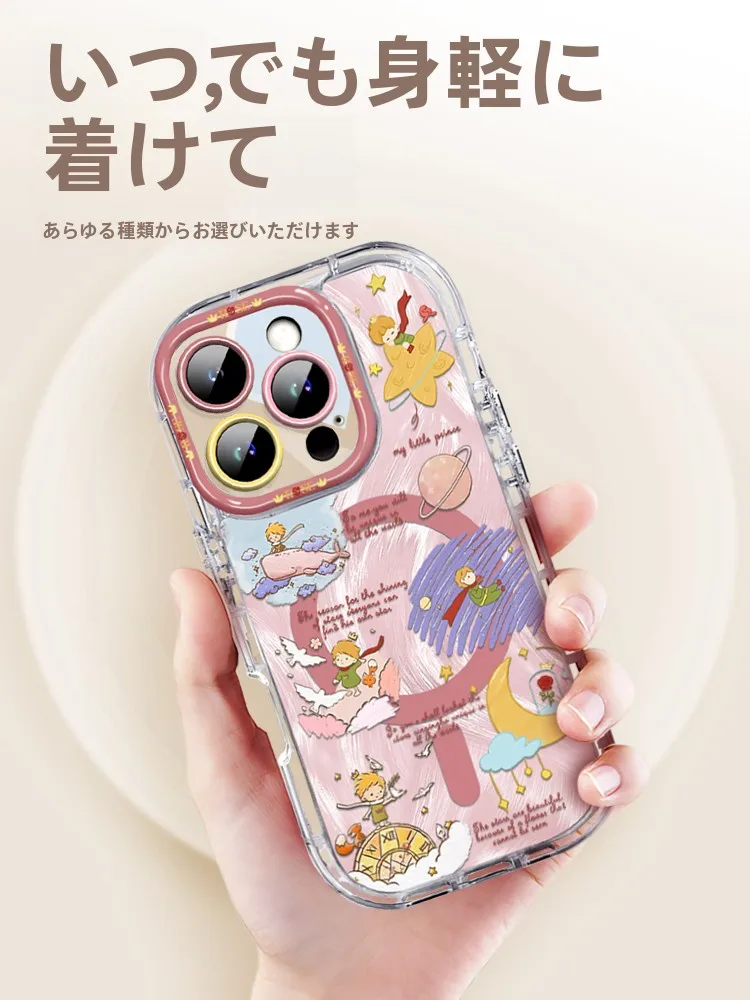 小王子デザインのiPhone用ケース：MagSafe対応で便利さと保護を両立