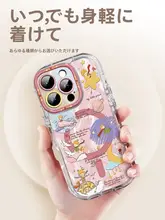スマホケ ース レディース 星の王子さま イラスト クリーム色 MagSafe対応 エアクッション付き 個性的 おしゃれ iPhone 16 15 14 13 12 11 Pro Max 対応
