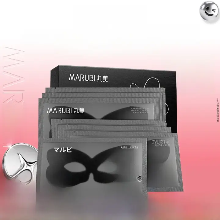 MARUBI丸美 黒い蝶のアイパック【リフトアップ・美肌成分配合】