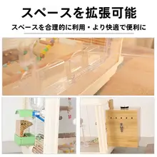 アクリル製 大型鳥かご【オウム用・家庭用・安心設計・防止おもちゃ落下】