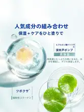 リップバーム【潤い補給・保湿・女性用・乾燥対策】
