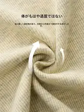 授乳対応薄手マタニティパジャマ【モダール・夏用・短袖】